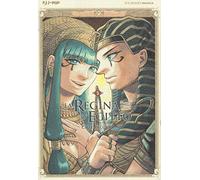 La regina d'Egitto. L'occhio azzurro di Horus (Vol. 5)