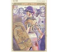 La regina d'Egitto. L'occhio azzurro di Horus (Vol. 7)