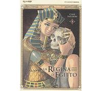 La regina d'Egitto. L'occhio azzurro di Horus (Vol. 8)
