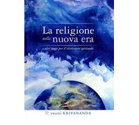 La religione nella nuova era. E altri saggi per il ricercatore spirituale