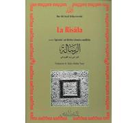 La risala ovvero «epistola» sul diritto islamico malikita