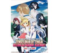 La rivoluzione magica della principessa reincarnata e del genio... (DVD)