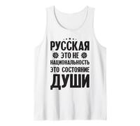 La Russia Non è Una nazionalità Russa per la Russia Canotta