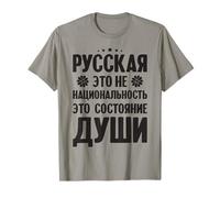 La Russia Non è Una nazionalità Russa per la Russia Maglietta