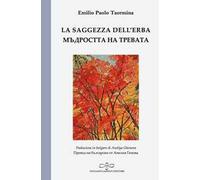 La saggezza dell’erba. Ediz. italiana e bulgara