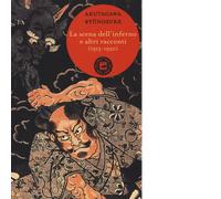 La scena dell’inferno e altri racconti (1915-1920) di Ryunosuke Akutagawa, 2015