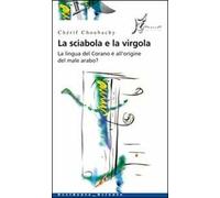 La sciabola e la virgola. La lingua del Corano è all'origine del male arabo
