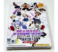 La scienza si è innamorata, così ho cercato di dimostrarlo (stagione 1 e 2) ~...