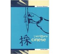 La scrittura cinese