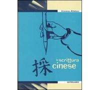 La scrittura cinese