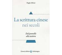 La scrittura cinese nei secoli. Dal pennello alla tastiera