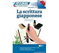 Libri Catherine Garnier / Mori Toshiko - La Scrittura Giapponese (Kanji)