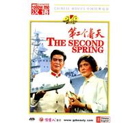 La seconda primavera (Un film realizzato nella rivoluzione culturale) (cinese con sottotitoli in inglese)