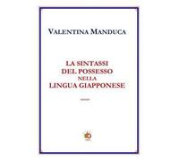 La sintassi del possesso nella lingua giapponese