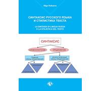 Libri Olga Kobzeva - La Sintassi Di Lingua Russa E La Stilistica Del Testo