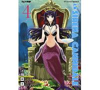 La sirena cannibale (Vol. 4)