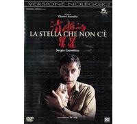 La Stella Che Non C'E'