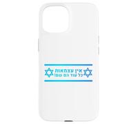 La stella ebraica di David Israele sostiene l'unità della pace Shalom Custodia per iPhone 15