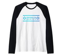 La Stella ebraica di David Israele sostiene l'unità della Pace Shalom Maglia con Maniche Raglan