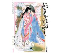 La storia di Genji. Asakiyumemishi (Vol. 1)
