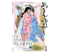 La storia di Genji. Asakiyumemishi. Vol. 1 - Yamato Waki