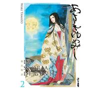 LA STORIA DI GENJI ASAKIYUMEMISHI VOL.2