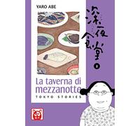 La taverna di mezzanotte. Tokyo stories (Vol. 2)