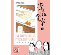 La taverna di mezzanotte. Tokyo stories (Vol. 8)