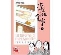 La taverna di mezzanotte. Tokyo stories. Vol. 8 - 2023 - Bao Publ