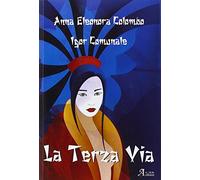La terza via