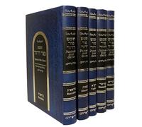 La Torá (Jumash). Edición Mor-Deror. Hebreo-español, transliterada y comentada (Tapa dura-Compacto)