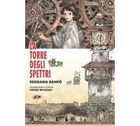 La torre degli spettri