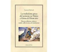 La traduzione greca del sermone su Ninive e Giona di Efrem Siro. Nuova edizione critica e studio sulla tecnica di traduzione. Ediz. critica