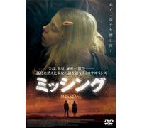 LA TRAVERSEE - MICHAEL YOUN