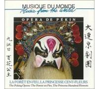 La Troupe de Dalian - La Foret En Feu, La Princesse Cent-Fleurs