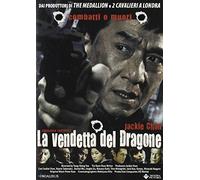 La vendetta del dragone