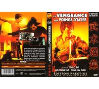 La Vengeance aux poings d'acier