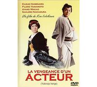 La Vengeance d'un acteur