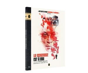 La vengeance est à moi