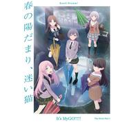 La versione cinematografica di BanG Dream È MyGO Parte 1: Spring Sun Lo...