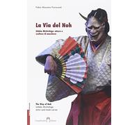 La via del Noh. Udaka Michishige: attore e scultore di maschere. Ediz. italiana e inglese