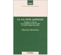 La via della qabbalah. Esegesi e mistica nel «Commento alla Torah» di Rabbi Bahya ben Aser