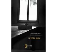 La vicina greca