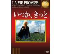 La Vie Promise