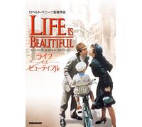La Vita E Bella (DVD) Roberto Benigni