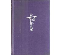 LA VITA E LE OPERE DI GIOVANNI PASCOLI