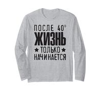 La Vita Inizia Solo Dopo 40 Scritte in Russia Maglia a Manica