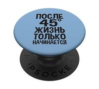 La Vita Inizia Solo Dopo I anni 45, Come Si Dice In Russo. PopSockets PopGrip Adesivo