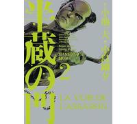 La voie de l'assassin T02