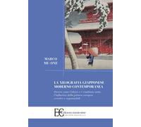 La xilografia giapponese moderno-contemporanea. Ovvero come l'ukiyo-e è cambiata sotto l'influenza della pittura europea creativi e responsabili